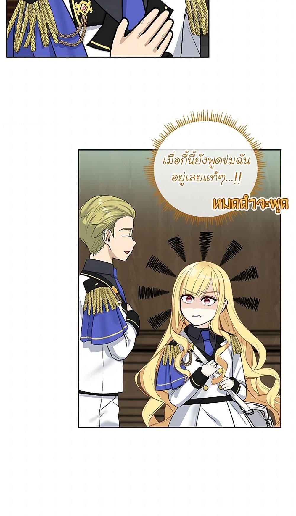 Manga-lc-com อ่านมังงะ อ่านการ์ตูน ออนไลน์ ฟรี I’ll Protect You, Daddy! ตอนที่ 1 2 3 4 5 6 7 8 9 10 11 12 13 14 ฟรี ไม่มีโฆษณา Manga-lc - อ่าน มังงะ อ่าน การ์ตูน ออนไลน์ อ่านมังงะ ฟรี