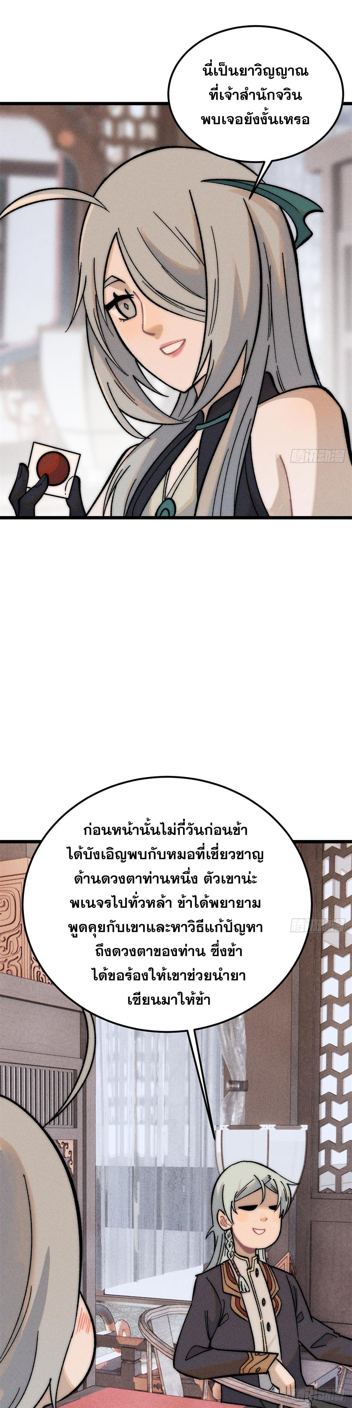 Manga-lc-com อ่านมังงะ อ่านการ์ตูน ออนไลน์ ฟรี All Hail the Sect Leader ตอนที่ 1 2 3 4 5 6 7 8 9 10 11 12 13 14 ฟรี ไม่มีโฆษณา Manga-lc - อ่าน มังงะ อ่าน การ์ตูน ออนไลน์ อ่านมังงะ ฟรี