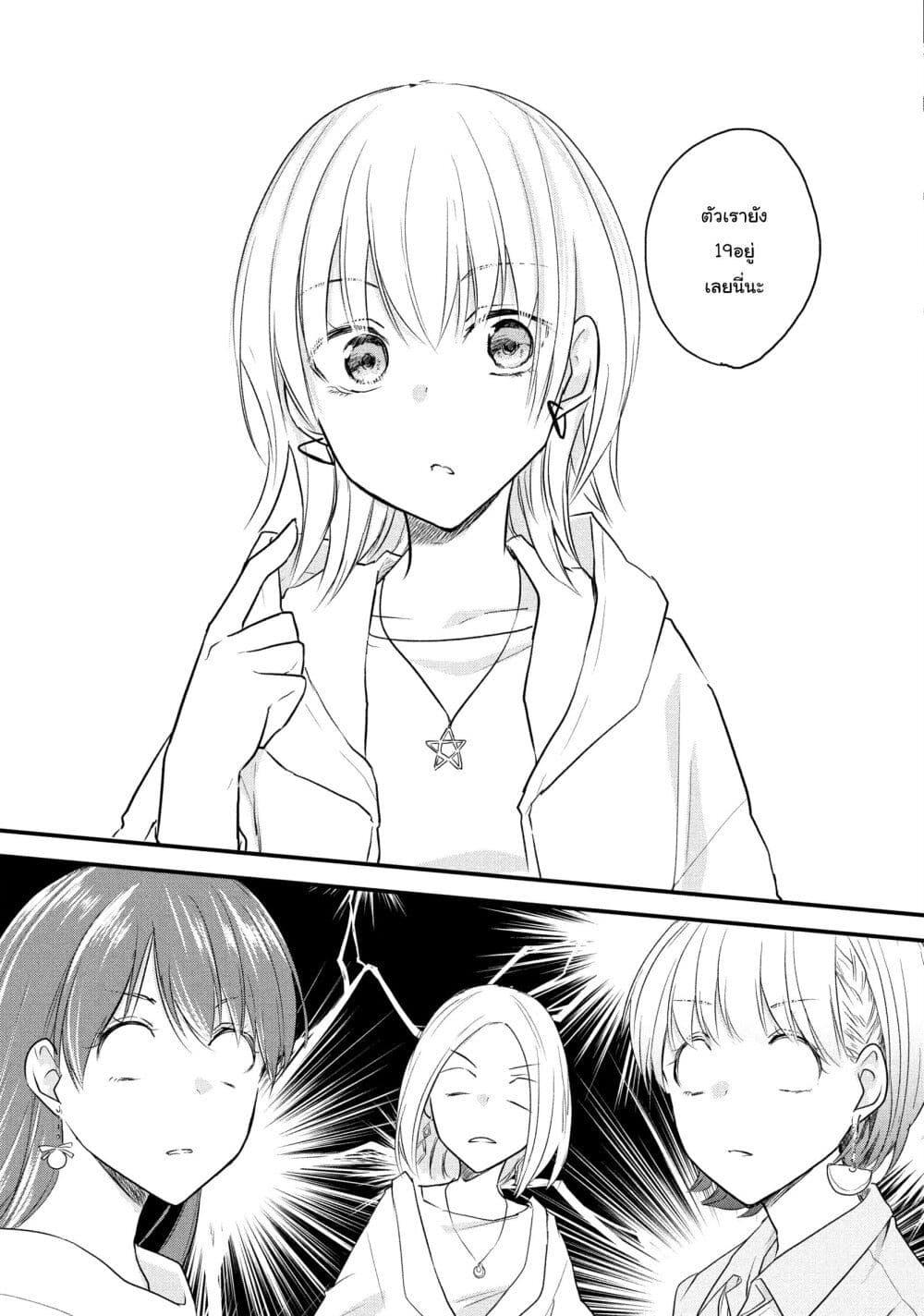 Manga-lc-com อ่านมังงะ อ่านการ์ตูน ออนไลน์ ฟรี Josou Shite Off-kai ni Sanka Shite mita. ตอนที่ 1 2 3 4 5 6 7 8 9 10 11 12 13 14 ฟรี ไม่มีโฆษณา Manga-lc - อ่าน มังงะ อ่าน การ์ตูน ออนไลน์ อ่านมังงะ ฟรี