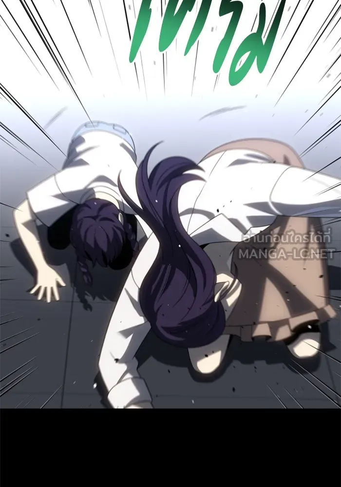 อดีตบอสหอคอย ตอนที่ 94 รูปที่ 48