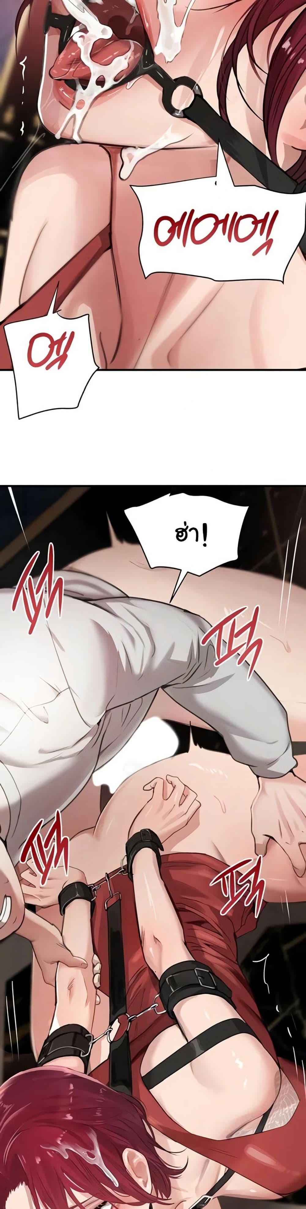 Doujin-Lc- อ่าน โดจิน มังฮวา เกาหลี ญี่ปุ่น จีน แปลไทย The Boss’s Daughter ตอนที่ 1 2 3 4 5 6 7 8 9 10 11 12 13 14 ฟรี ไม่มีโฆษณา อ่าน โดจิน Manhwa เกาหลี ญี่ปุ่น จีน เรามีครบ คัดมาให้เน้นๆ โดจิน 18+ รับประกันความฟินโดย  Doujin Lc