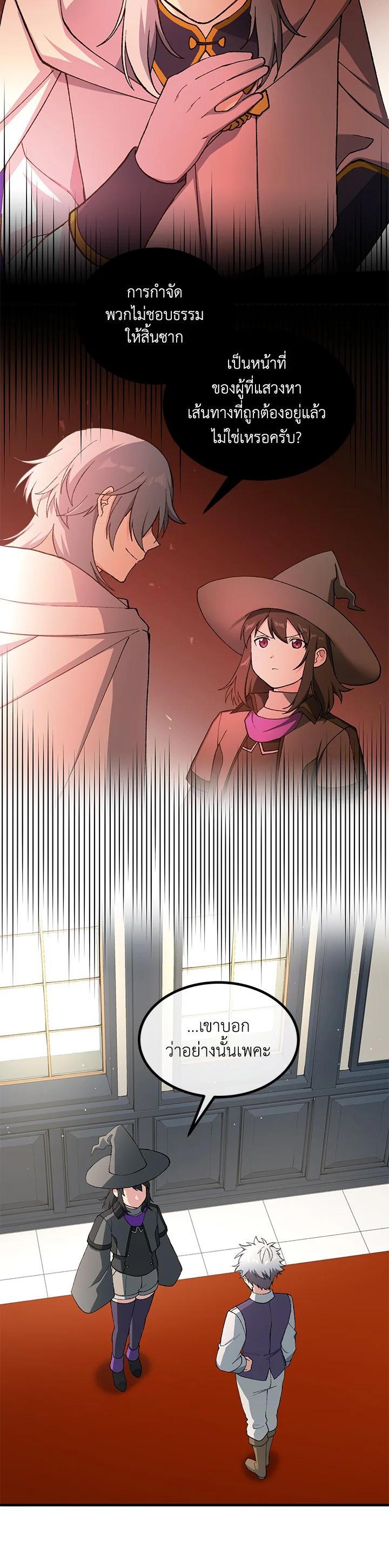 Manga-lc-com อ่านมังงะ อ่านการ์ตูน ออนไลน์ ฟรี How the Pro in His Past Life Sucks the Sweet Honey ตอนที่ 1 2 3 4 5 6 7 8 9 10 11 12 13 14 ฟรี ไม่มีโฆษณา Manga-lc - อ่าน มังงะ อ่าน การ์ตูน ออนไลน์ อ่านมังงะ ฟรี