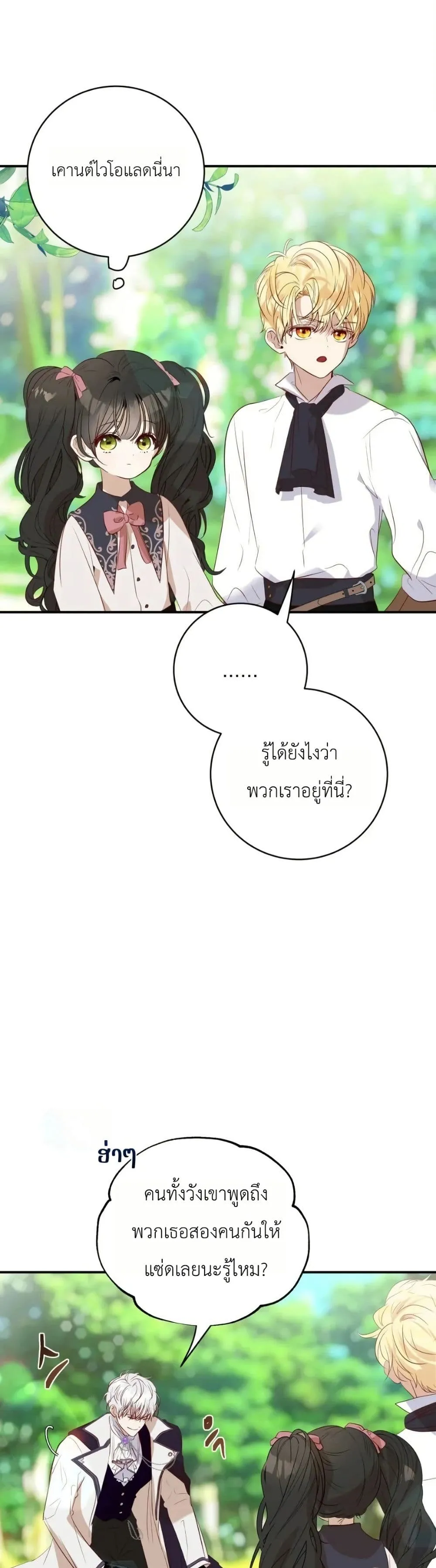 Manga-lc-com อ่านมังงะ อ่านการ์ตูน ออนไลน์ ฟรี How to Survive as the Daughter of the Emperor Who Killed Me ตอนที่ 1 2 3 4 5 6 7 8 9 10 11 12 13 14 ฟรี ไม่มีโฆษณา Manga-lc - อ่าน มังงะ อ่าน การ์ตูน ออนไลน์ อ่านมังงะ ฟรี