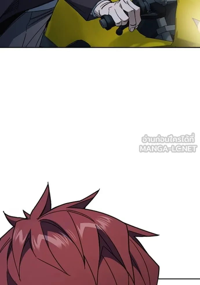 Study Group ตอนที่ 296 รูปที่ 117