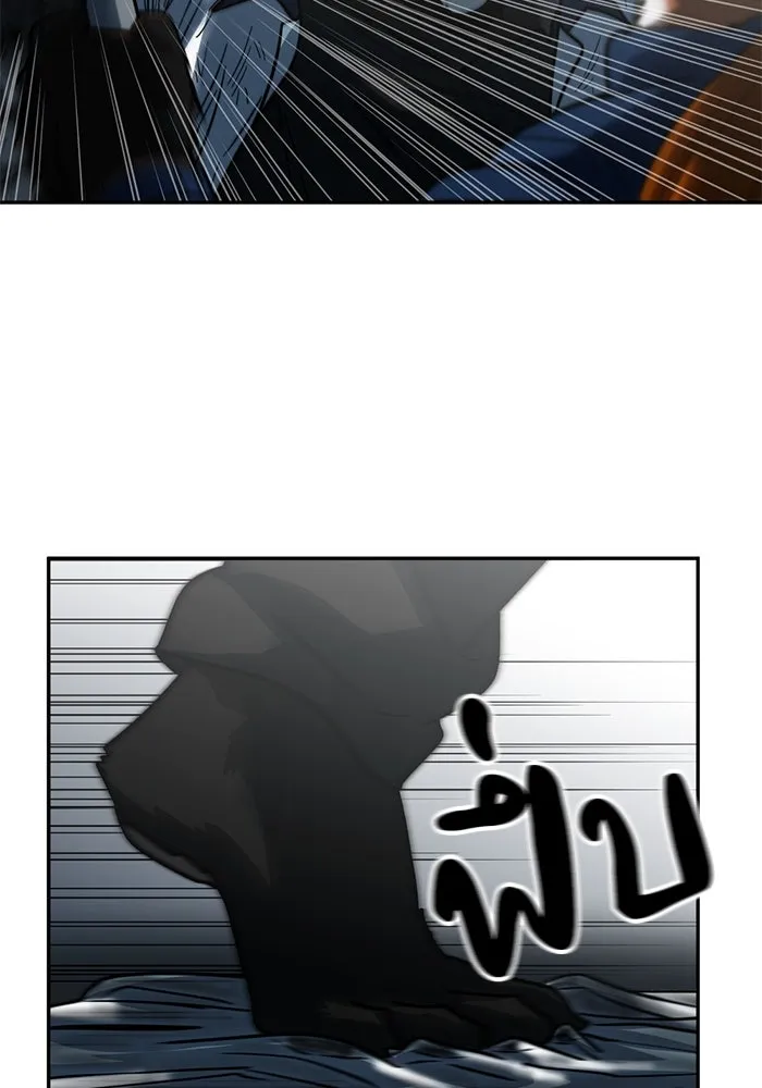 โรงเรียนสัตว์กินเนื้อ ตอนที่ 99 รูปที่ 23