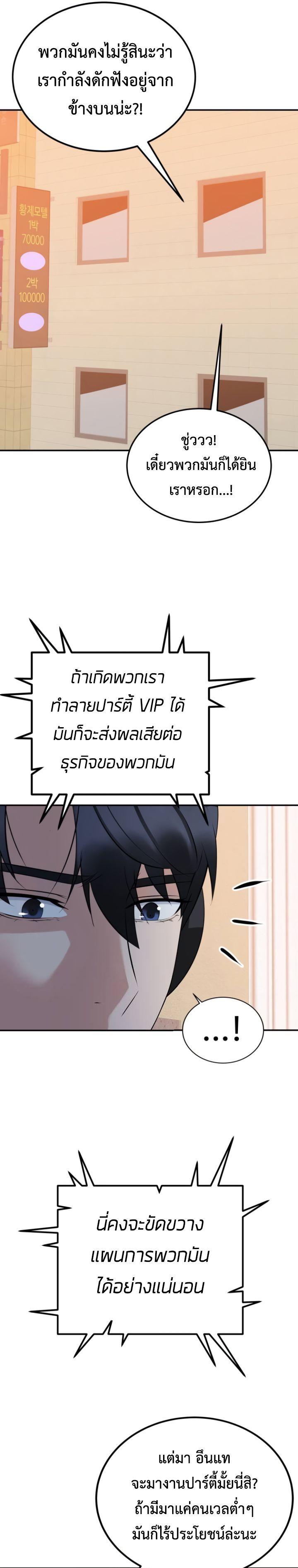 Manga-lc-com อ่านมังงะ อ่านการ์ตูน ออนไลน์ ฟรี The Reincarnated Cop Who Strikes With Wealth ตอนที่ 1 2 3 4 5 6 7 8 9 10 11 12 13 14 ฟรี ไม่มีโฆษณา Manga-lc - อ่าน มังงะ อ่าน การ์ตูน ออนไลน์ อ่านมังงะ ฟรี