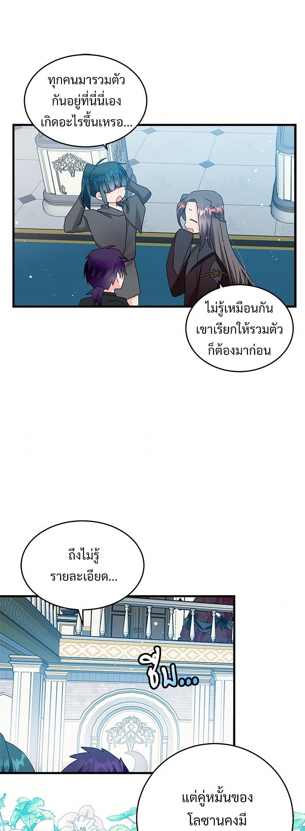 Manga-lc-com อ่านมังงะ อ่านการ์ตูน ออนไลน์ ฟรี The Lady’s Butler ตอนที่ 1 2 3 4 5 6 7 8 9 10 11 12 13 14 ฟรี ไม่มีโฆษณา Manga-lc - อ่าน มังงะ อ่าน การ์ตูน ออนไลน์ อ่านมังงะ ฟรี
