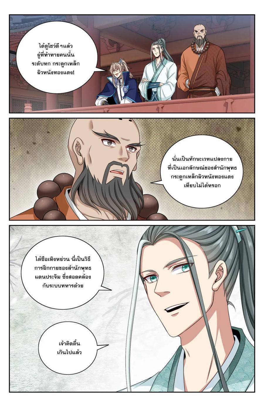 Manga-lc-com อ่านมังงะ อ่านการ์ตูน ออนไลน์ ฟรี Nightwatcher ตอนที่ 1 2 3 4 5 6 7 8 9 10 11 12 13 14 ฟรี ไม่มีโฆษณา Manga-lc - อ่าน มังงะ อ่าน การ์ตูน ออนไลน์ อ่านมังงะ ฟรี