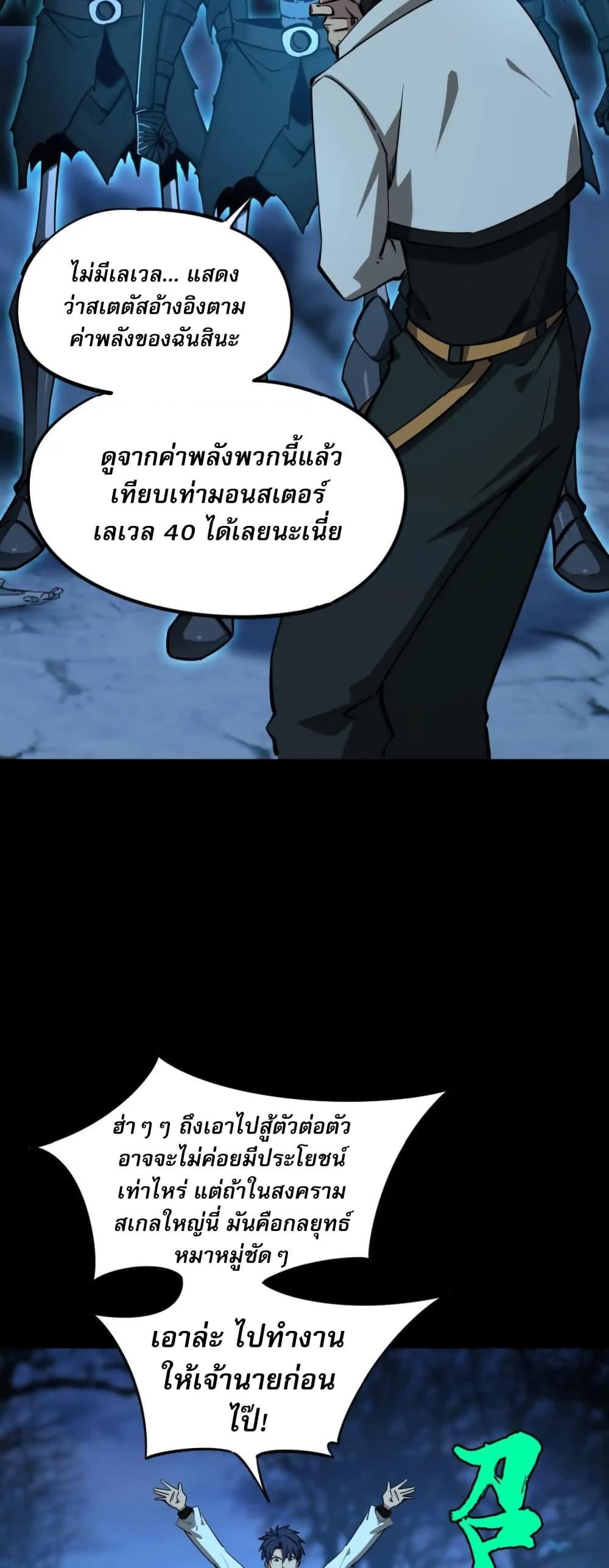 Manga-lc-com อ่านมังงะ อ่านการ์ตูน ออนไลน์ ฟรี All People Scramble for the Tower, I Cleared 999 Floors in Advance ตอนที่ 1 2 3 4 5 6 7 8 9 10 11 12 13 14 ฟรี ไม่มีโฆษณา Manga-lc - อ่าน มังงะ อ่าน การ์ตูน ออนไลน์ อ่านมังงะ ฟรี