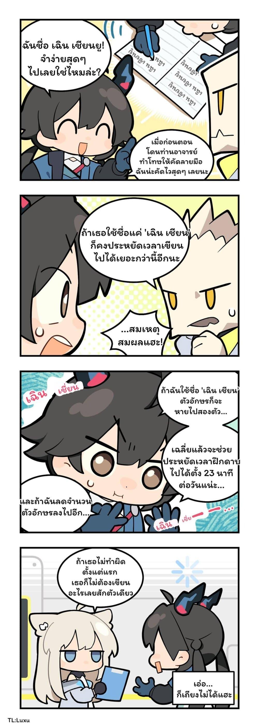 Manga-lc-com อ่านมังงะ อ่านการ์ตูน ออนไลน์ ฟรี 456 Endfield! ตอนที่ 1 2 3 4 5 6 7 8 9 10 11 12 13 14 ฟรี ไม่มีโฆษณา Manga-lc - อ่าน มังงะ อ่าน การ์ตูน ออนไลน์ อ่านมังงะ ฟรี