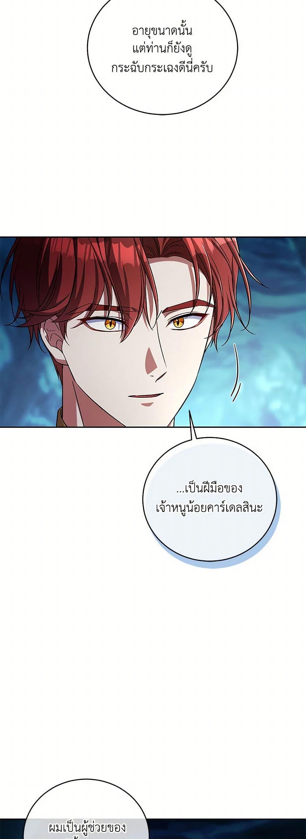 Manga-lc-com อ่านมังงะ อ่านการ์ตูน ออนไลน์ ฟรี Demon King’s Doll Butler ตอนที่ 1 2 3 4 5 6 7 8 9 10 11 12 13 14 ฟรี ไม่มีโฆษณา Manga-lc - อ่าน มังงะ อ่าน การ์ตูน ออนไลน์ อ่านมังงะ ฟรี