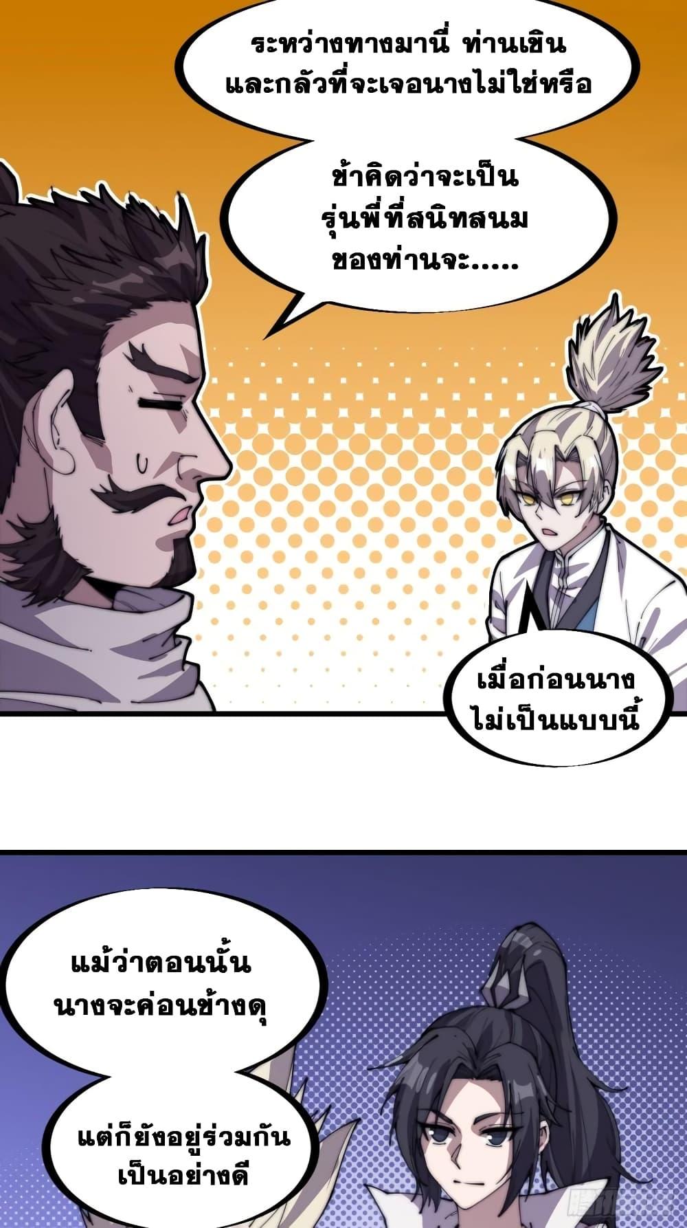 Manga-lc-com อ่านมังงะ อ่านการ์ตูน ออนไลน์ ฟรี It Starts With A Mountain ตอนที่ 1 2 3 4 5 6 7 8 9 10 11 12 13 14 ฟรี ไม่มีโฆษณา Manga-lc - อ่าน มังงะ อ่าน การ์ตูน ออนไลน์ อ่านมังงะ ฟรี