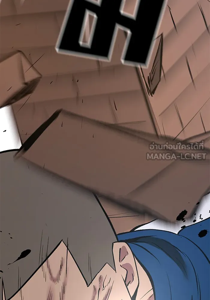 เลวฟาดเลว ตอนที่ 46 รูปที่ 93