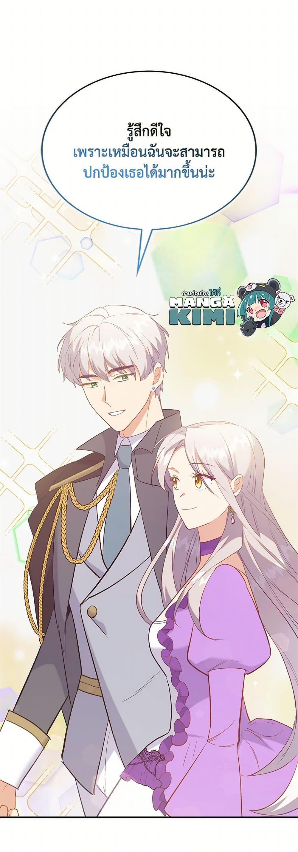 Manga-lc-com อ่านมังงะ อ่านการ์ตูน ออนไลน์ ฟรี Only Realized After Losing You ตอนที่ 1 2 3 4 5 6 7 8 9 10 11 12 13 14 ฟรี ไม่มีโฆษณา Manga-lc - อ่าน มังงะ อ่าน การ์ตูน ออนไลน์ อ่านมังงะ ฟรี