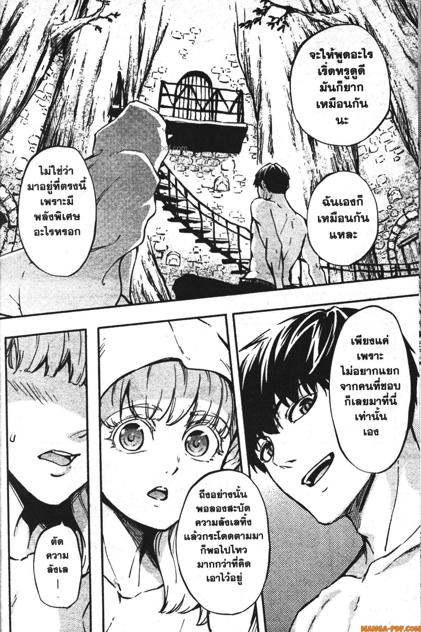 Manga-lc-com อ่านมังงะ อ่านการ์ตูน ออนไลน์ ฟรี Kekkon Yubiwa Monogatari ตอนที่ 1 2 3 4 5 6 7 8 9 10 11 12 13 14 ฟรี ไม่มีโฆษณา Manga-lc - อ่าน มังงะ อ่าน การ์ตูน ออนไลน์ อ่านมังงะ ฟรี