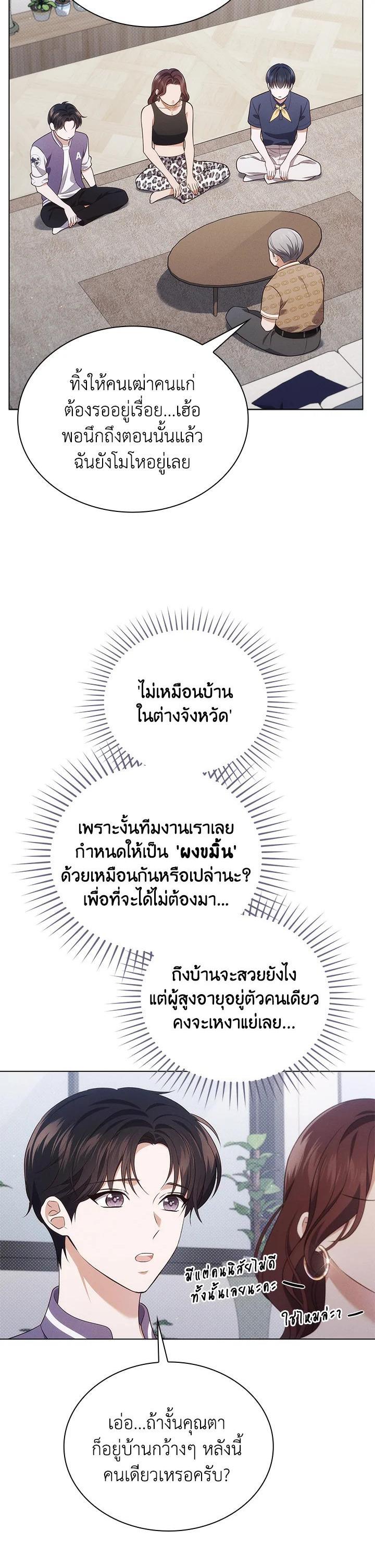 Manga-lc-com อ่านมังงะ อ่านการ์ตูน ออนไลน์ ฟรี In This Life, the Greatest Star in the Universe ตอนที่ 1 2 3 4 5 6 7 8 9 10 11 12 13 14 ฟรี ไม่มีโฆษณา Manga-lc - อ่าน มังงะ อ่าน การ์ตูน ออนไลน์ อ่านมังงะ ฟรี