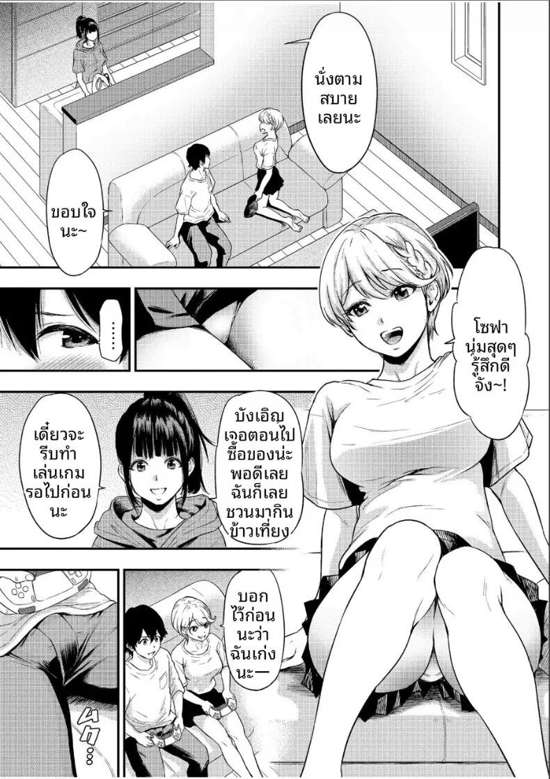 Doujin-Lc- อ่าน โดจิน มังฮวา เกาหลี ญี่ปุ่น จีน แปลไทย ความสัมพันธ์กับเราสามคน (Endo Saya) ตอนที่ 1 2 3 4 5 6 7 8 9 10 11 12 13 14 ฟรี ไม่มีโฆษณา อ่าน โดจิน Manhwa เกาหลี ญี่ปุ่น จีน เรามีครบ คัดมาให้เน้นๆ โดจิน 18+ รับประกันความฟินโดย  Doujin Lc