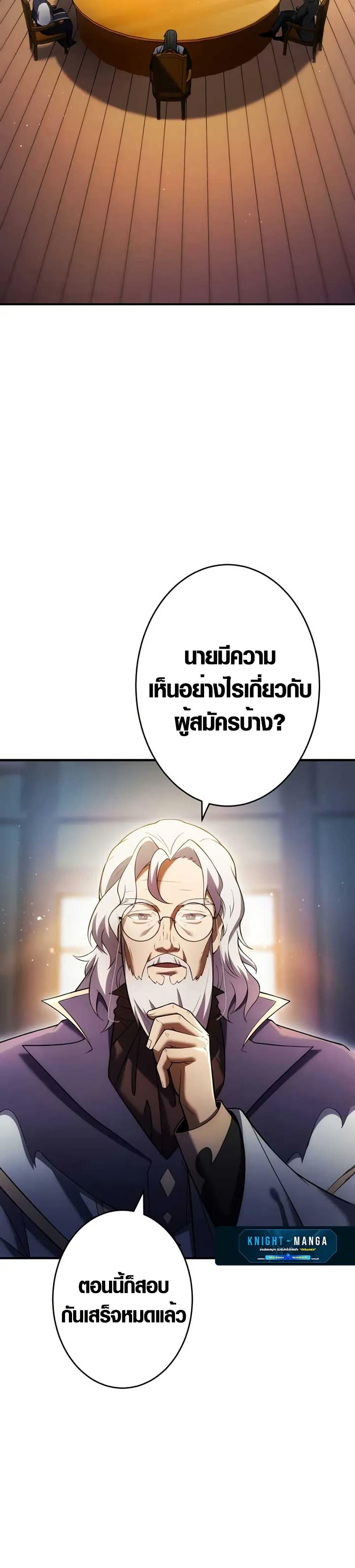 Manga-lc-com อ่านมังงะ อ่านการ์ตูน ออนไลน์ ฟรี The Dark Swordsman Returns ตอนที่ 1 2 3 4 5 6 7 8 9 10 11 12 13 14 ฟรี ไม่มีโฆษณา Manga-lc - อ่าน มังงะ อ่าน การ์ตูน ออนไลน์ อ่านมังงะ ฟรี