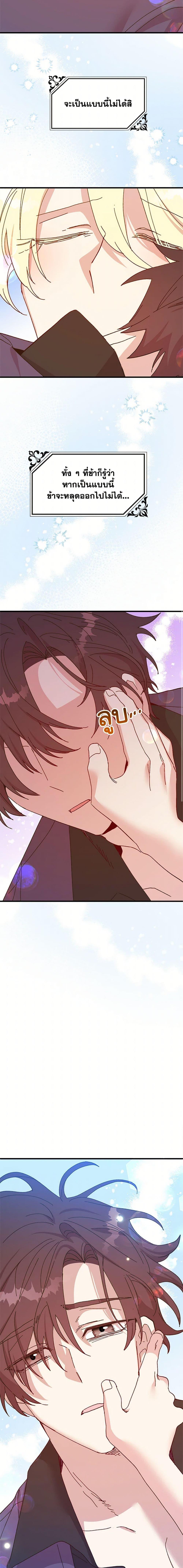 Manga-lc-com อ่านมังงะ อ่านการ์ตูน ออนไลน์ ฟรี The Princess Pretends to Be Crazy ตอนที่ 1 2 3 4 5 6 7 8 9 10 11 12 13 14 ฟรี ไม่มีโฆษณา Manga-lc - อ่าน มังงะ อ่าน การ์ตูน ออนไลน์ อ่านมังงะ ฟรี