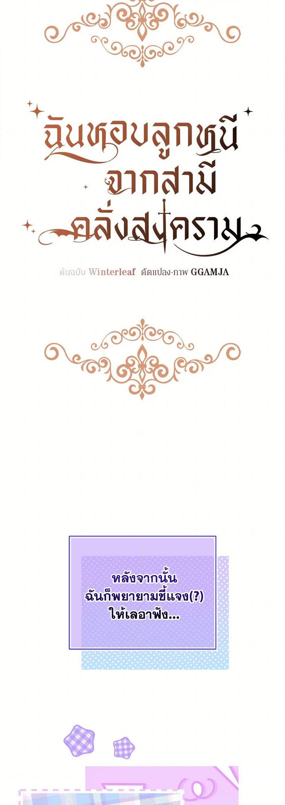 Manga-lc-com อ่านมังงะ อ่านการ์ตูน ออนไลน์ ฟรี I Stole the Child of My War-Mad Husband ตอนที่ 1 2 3 4 5 6 7 8 9 10 11 12 13 14 ฟรี ไม่มีโฆษณา Manga-lc - อ่าน มังงะ อ่าน การ์ตูน ออนไลน์ อ่านมังงะ ฟรี