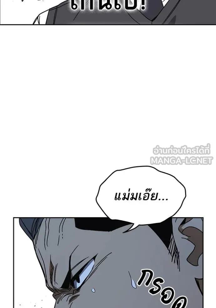 v ตอนที่ 294 รูปที่ 53