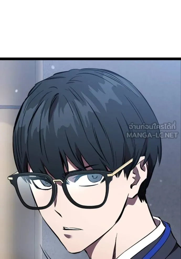 มหาสงครามคนแกร่ง ตอนที่ 37 รูปที่ 65