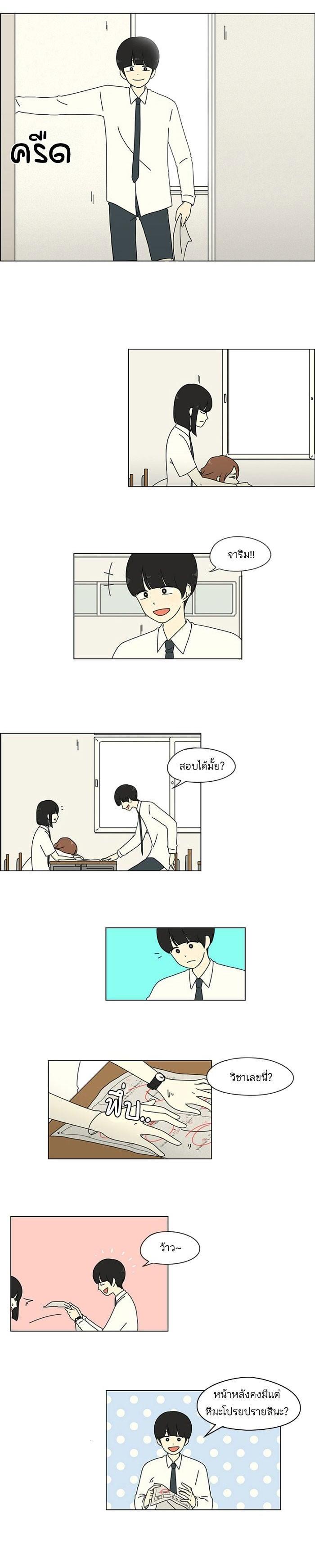 Manga-lc-com อ่านมังงะ อ่านการ์ตูน ออนไลน์ ฟรี Love Revolution รักนี้ต้องปฏิวัติ ตอนที่ 1 2 3 4 5 6 7 8 9 10 11 12 13 14 ฟรี ไม่มีโฆษณา Manga-lc - อ่าน มังงะ อ่าน การ์ตูน ออนไลน์ อ่านมังงะ ฟรี