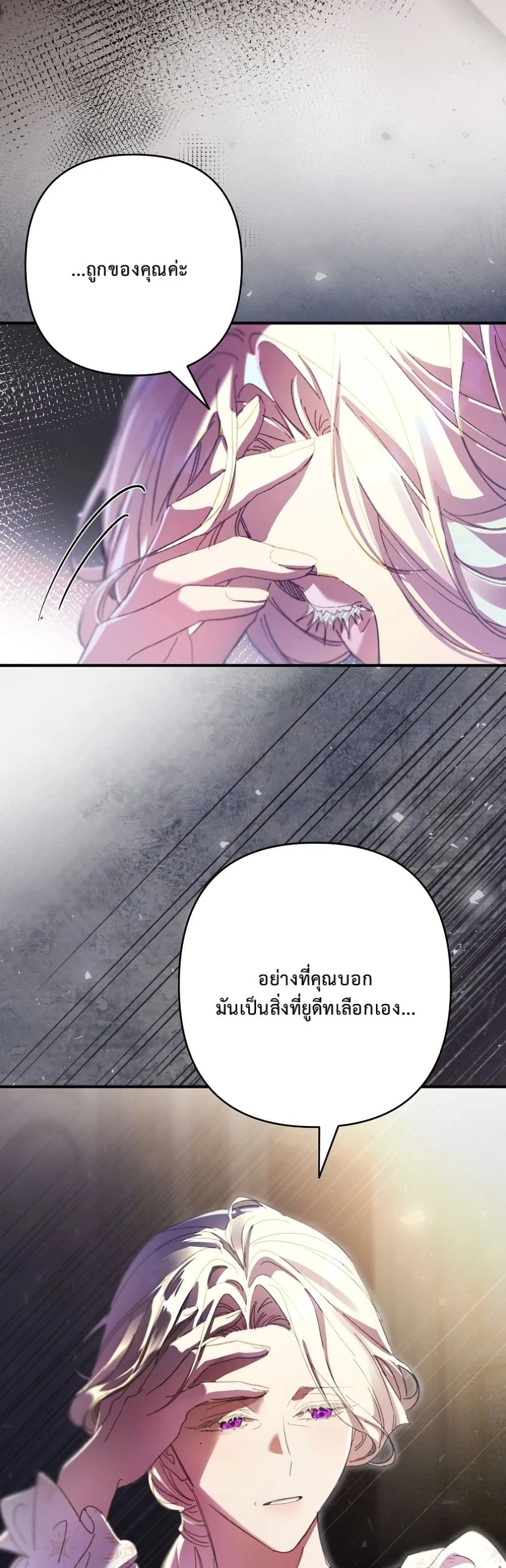 Manga-lc-com อ่านมังงะ อ่านการ์ตูน ออนไลน์ ฟรี I Faked a Pregnancy, but My Husband Returned ตอนที่ 1 2 3 4 5 6 7 8 9 10 11 12 13 14 ฟรี ไม่มีโฆษณา Manga-lc - อ่าน มังงะ อ่าน การ์ตูน ออนไลน์ อ่านมังงะ ฟรี