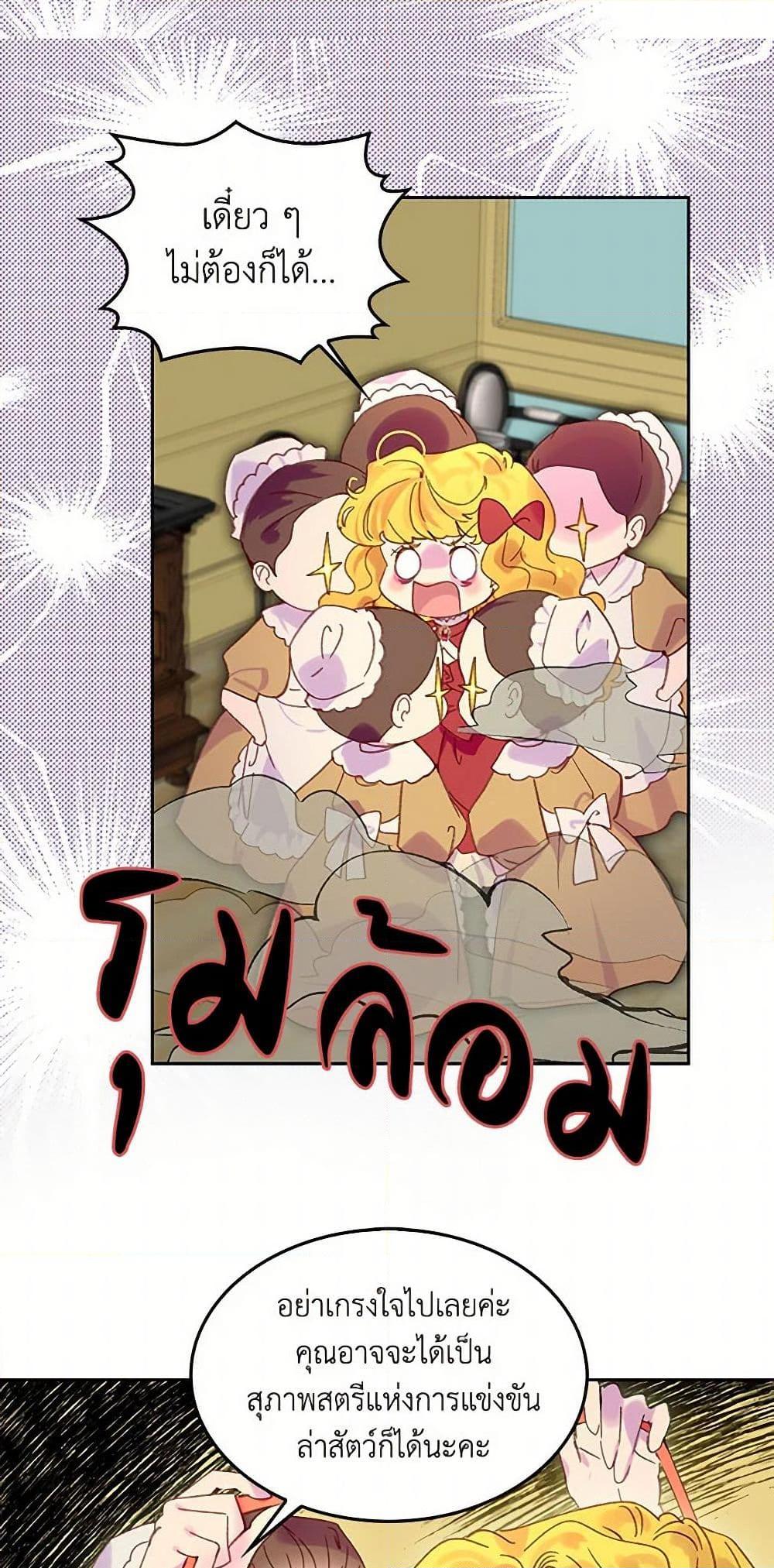 Manga-lc-com อ่านมังงะ อ่านการ์ตูน ออนไลน์ ฟรี Miss Not-So Sidekick ตอนที่ 1 2 3 4 5 6 7 8 9 10 11 12 13 14 ฟรี ไม่มีโฆษณา Manga-lc - อ่าน มังงะ อ่าน การ์ตูน ออนไลน์ อ่านมังงะ ฟรี