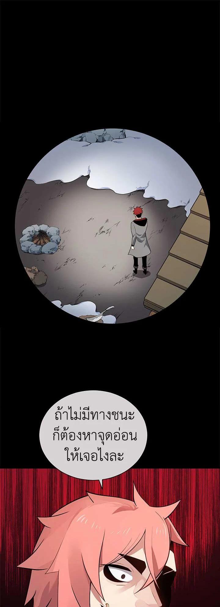 Manga-lc-com อ่านมังงะ อ่านการ์ตูน ออนไลน์ ฟรี The Descent of the Demonic Master ตอนที่ 1 2 3 4 5 6 7 8 9 10 11 12 13 14 ฟรี ไม่มีโฆษณา Manga-lc - อ่าน มังงะ อ่าน การ์ตูน ออนไลน์ อ่านมังงะ ฟรี