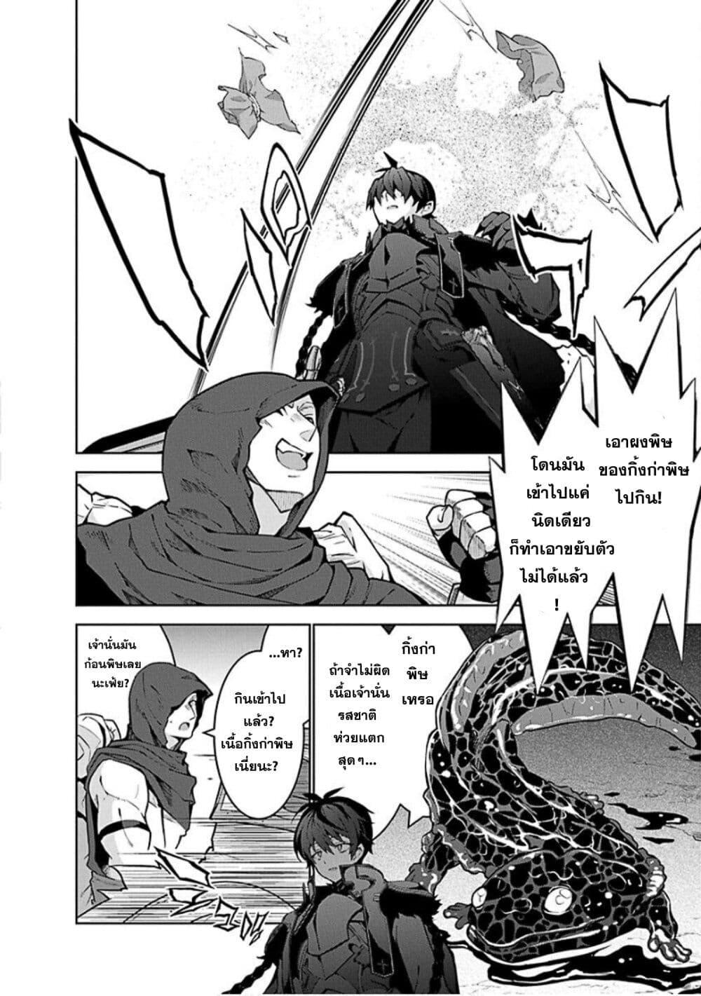 Manga-lc-com อ่านมังงะ อ่านการ์ตูน ออนไลน์ ฟรี Monster no Niku wo Kutte Itara Oui no Tsuita Ken ตอนที่ 1 2 3 4 5 6 7 8 9 10 11 12 13 14 ฟรี ไม่มีโฆษณา Manga-lc - อ่าน มังงะ อ่าน การ์ตูน ออนไลน์ อ่านมังงะ ฟรี