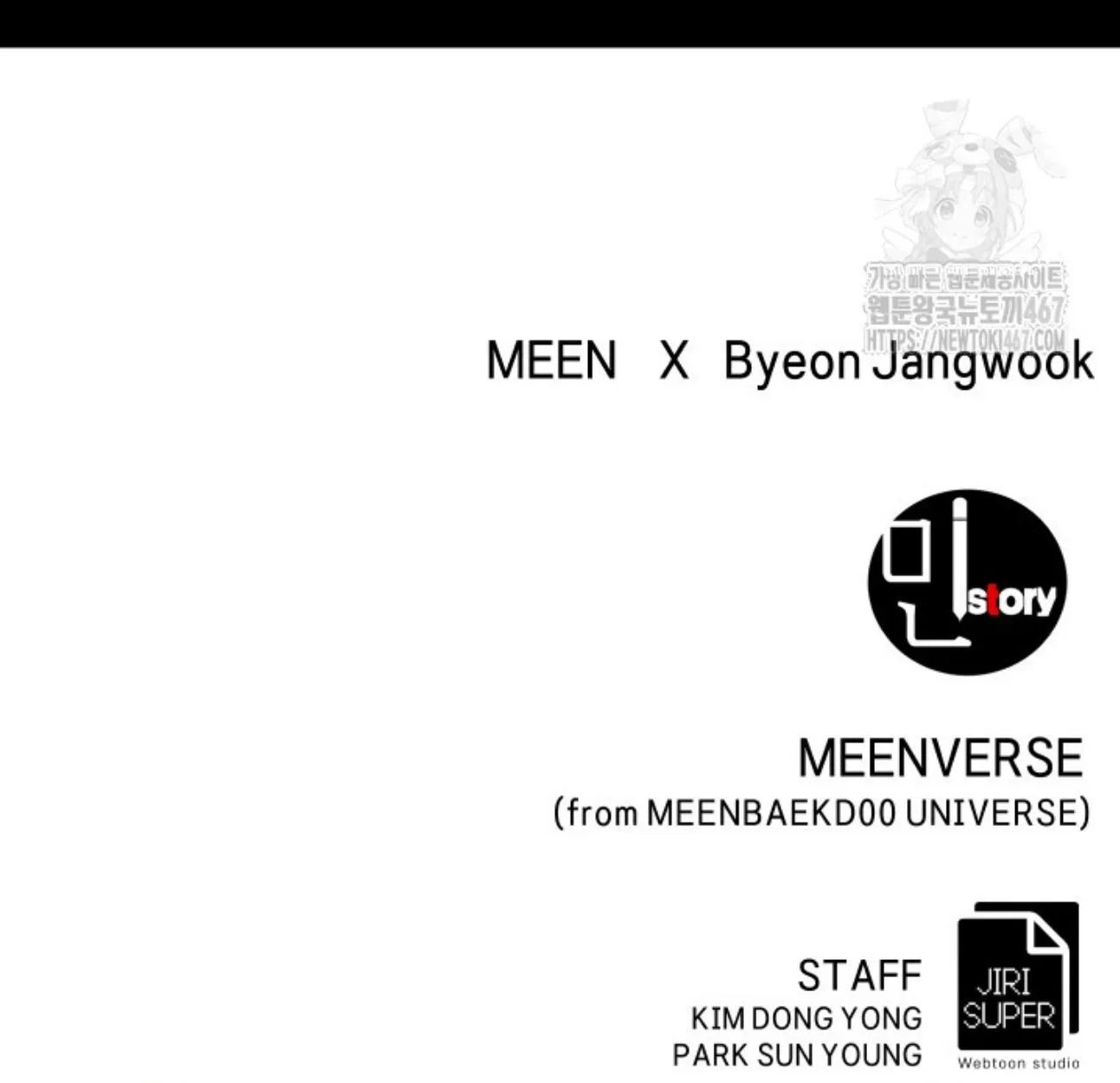 Blade of Retribution ดาบแห_งการลงท_ณฑ_ ตอนที่ ตอนที่ 57 รูปที่ 82