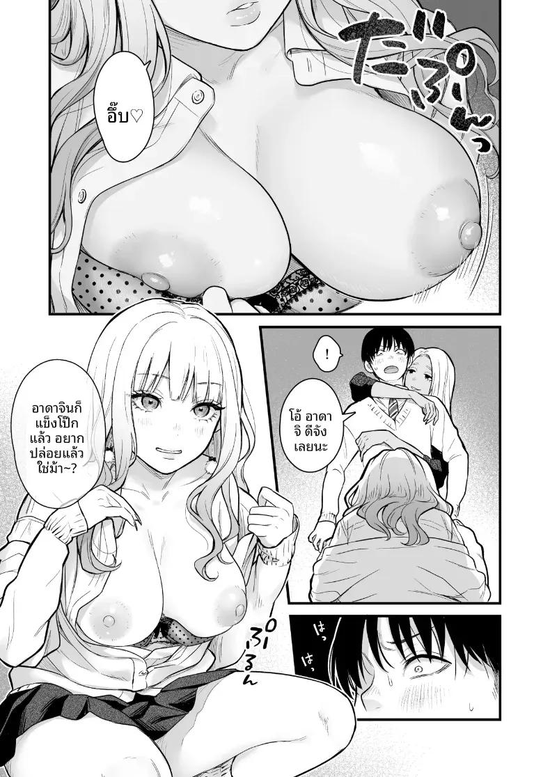 Doujin-Lc- อ่าน โดจิน มังฮวา เกาหลี ญี่ปุ่น จีน แปลไทย ทำกับสาวเกลในห้อง [Tetsuyashiki_(Kontetsu)]_Class_no_Cool_Gal_to_Yobidashi_Sex ตอนที่ 1 2 3 4 5 6 7 8 9 10 11 12 13 14 ฟรี ไม่มีโฆษณา อ่าน โดจิน Manhwa เกาหลี ญี่ปุ่น จีน เรามีครบ คัดมาให้เน้นๆ โดจิน 18+ รับประกันความฟินโดย  Doujin Lc