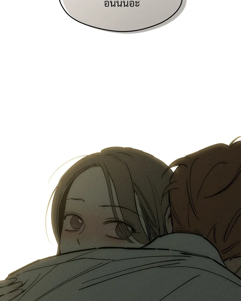 บุปผารุ่มราคะ ตอนที่ 92 รูปที่ 176