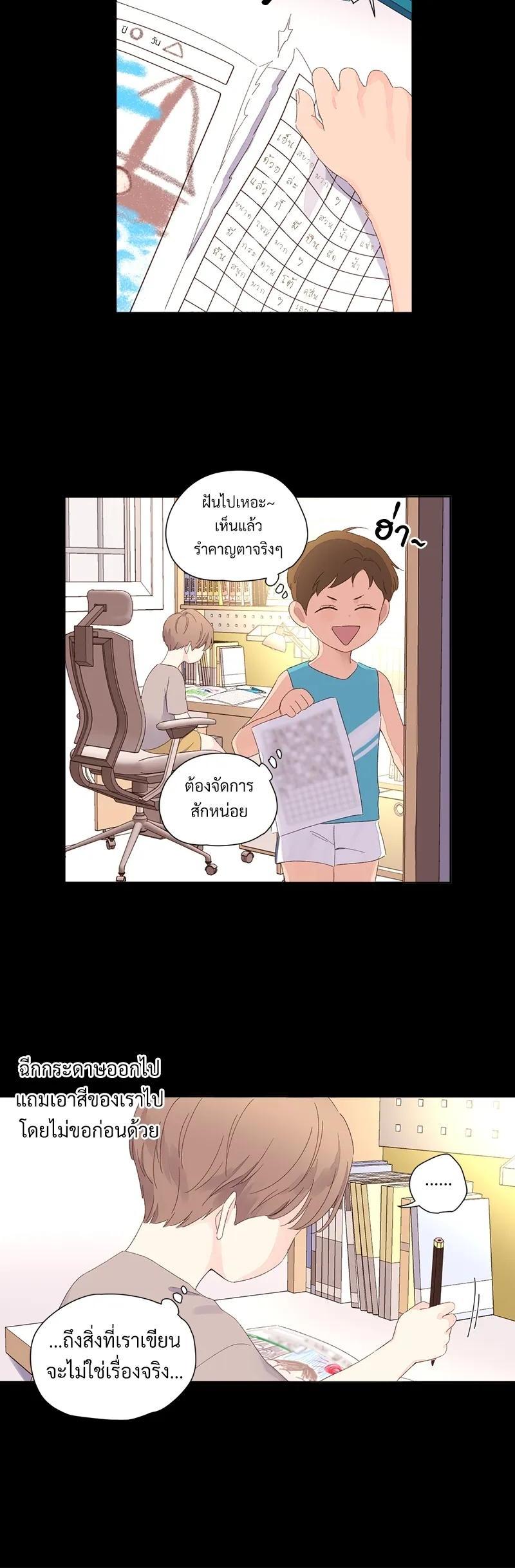 Manga-lc-com อ่านมังงะ อ่านการ์ตูน ออนไลน์ ฟรี 4 Week Lovers ตอนที่ 1 2 3 4 5 6 7 8 9 10 11 12 13 14 ฟรี ไม่มีโฆษณา Manga-lc - อ่าน มังงะ อ่าน การ์ตูน ออนไลน์ อ่านมังงะ ฟรี