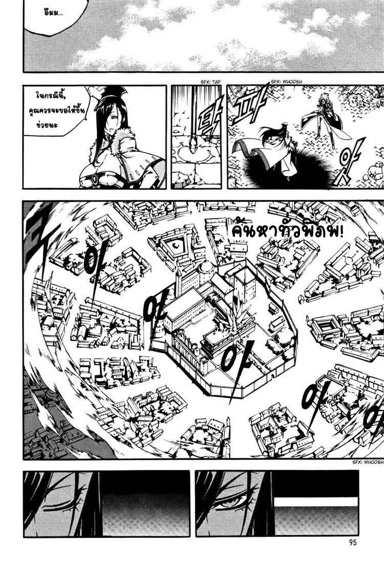 Manga-lc-com อ่านมังงะ อ่านการ์ตูน ออนไลน์ ฟรี WITCH HUNTER ตอนที่ 1 2 3 4 5 6 7 8 9 10 11 12 13 14 ฟรี ไม่มีโฆษณา Manga-lc - อ่าน มังงะ อ่าน การ์ตูน ออนไลน์ อ่านมังงะ ฟรี