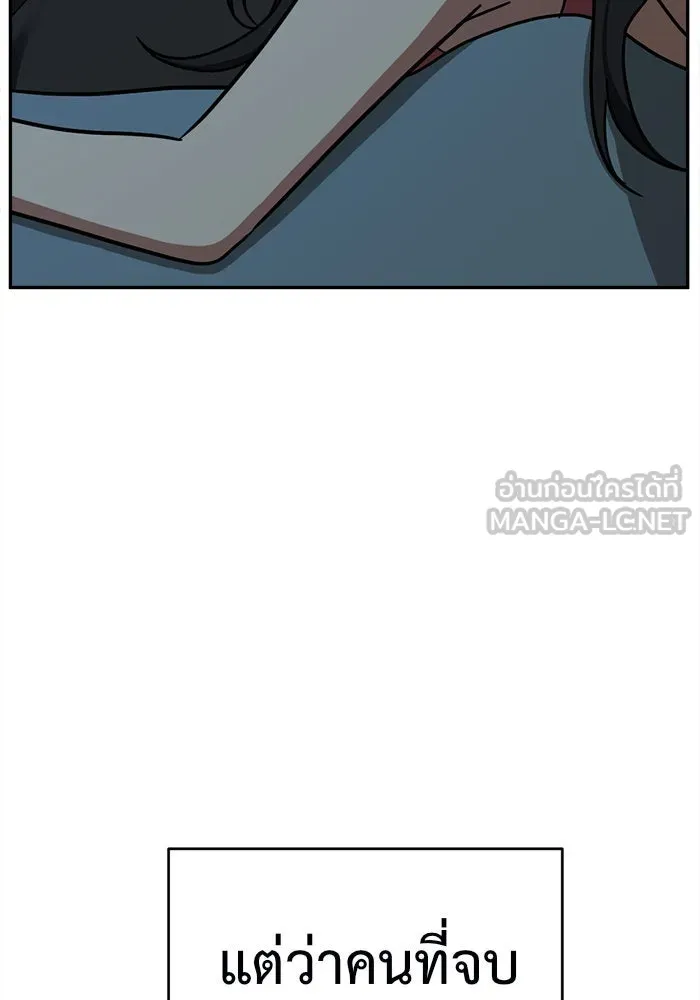 ช่วยเปลี่ยนฉันที ตอนที่ 55. ยอมินซอ 5 รูปที่ 48