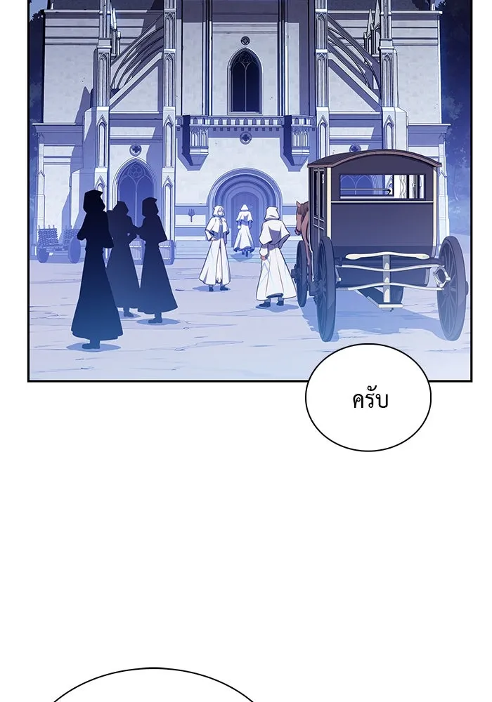 ลูกชายคนเล็กของดยุกคือมือสังหาร ตอนที่ 42 รูปที่ 32