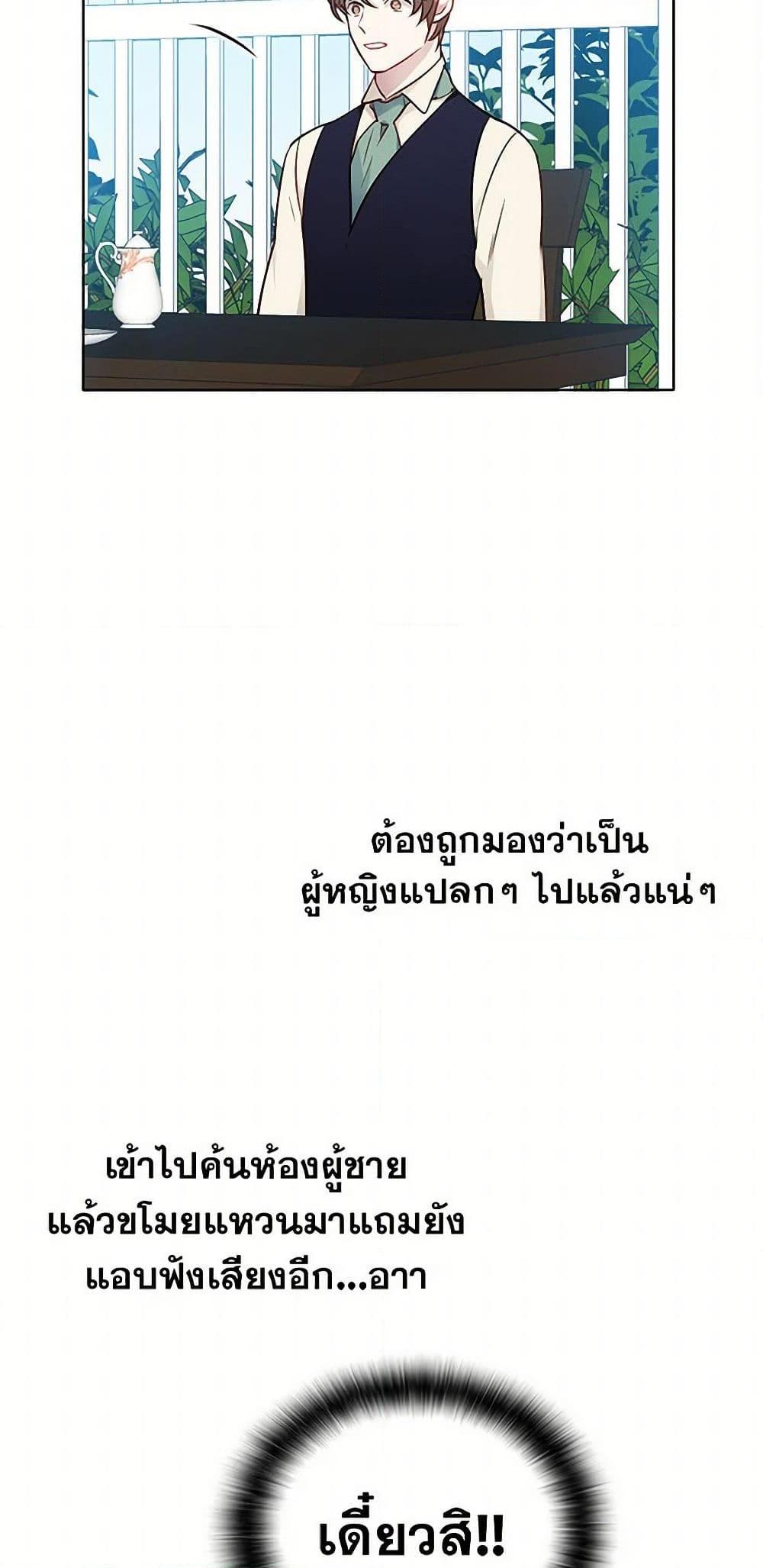 Manga-lc-com อ่านมังงะ อ่านการ์ตูน ออนไลน์ ฟรี The Detective Of Muiella ตอนที่ 1 2 3 4 5 6 7 8 9 10 11 12 13 14 ฟรี ไม่มีโฆษณา Manga-lc - อ่าน มังงะ อ่าน การ์ตูน ออนไลน์ อ่านมังงะ ฟรี