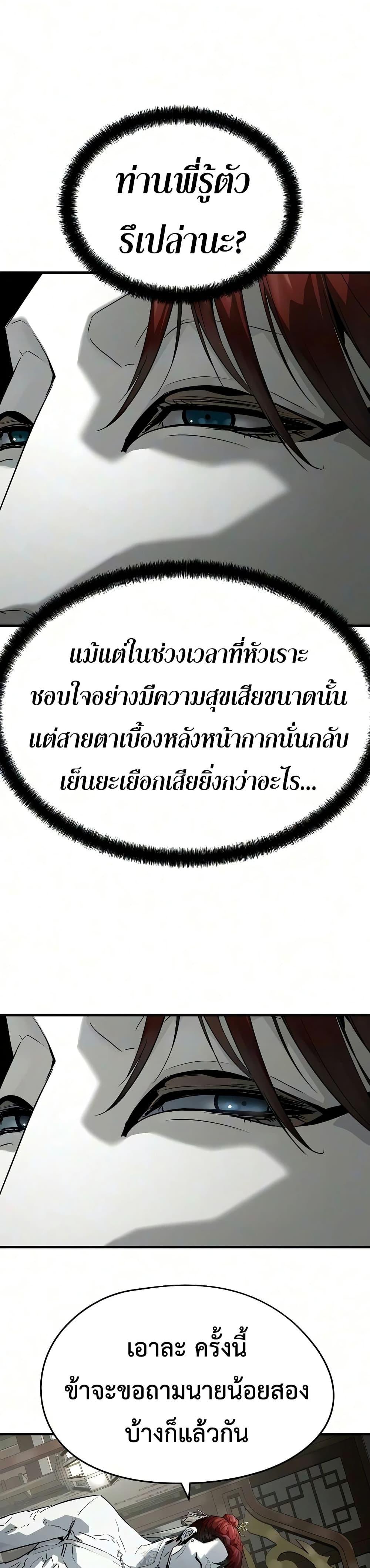Manga-lc-com อ่านมังงะ อ่านการ์ตูน ออนไลน์ ฟรี Absolute Regression ตอนที่ 1 2 3 4 5 6 7 8 9 10 11 12 13 14 ฟรี ไม่มีโฆษณา Manga-lc - อ่าน มังงะ อ่าน การ์ตูน ออนไลน์ อ่านมังงะ ฟรี