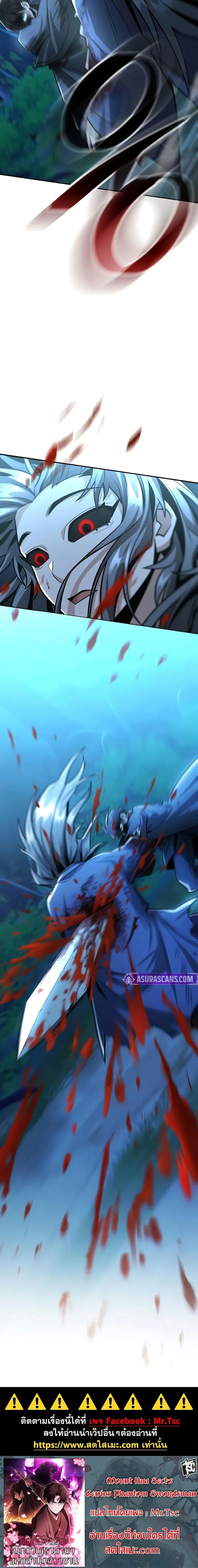 Manga-lc-com อ่านมังงะ อ่านการ์ตูน ออนไลน์ ฟรี Mount Hua Sect’s Genius Phantom Swordsman ตอนที่ 1 2 3 4 5 6 7 8 9 10 11 12 13 14 ฟรี ไม่มีโฆษณา Manga-lc - อ่าน มังงะ อ่าน การ์ตูน ออนไลน์ อ่านมังงะ ฟรี