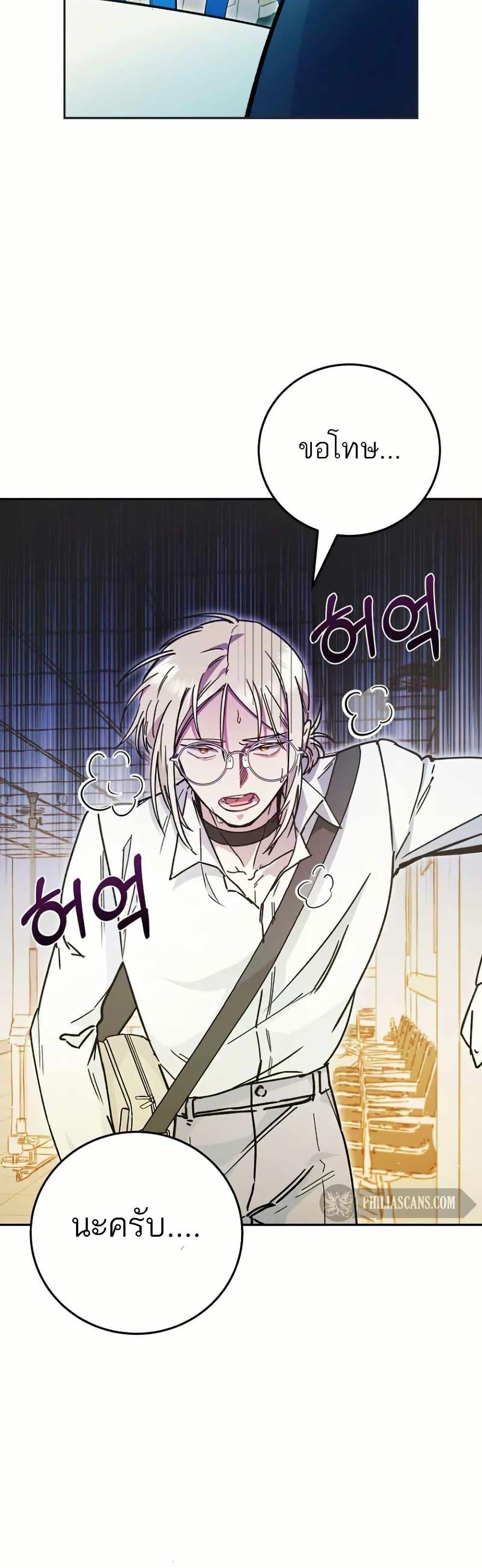 Manga-lc-com อ่านมังงะ อ่านการ์ตูน ออนไลน์ ฟรี I Became a Civil Servant in a Magical World ตอนที่ 1 2 3 4 5 6 7 8 9 10 11 12 13 14 ฟรี ไม่มีโฆษณา Manga-lc - อ่าน มังงะ อ่าน การ์ตูน ออนไลน์ อ่านมังงะ ฟรี