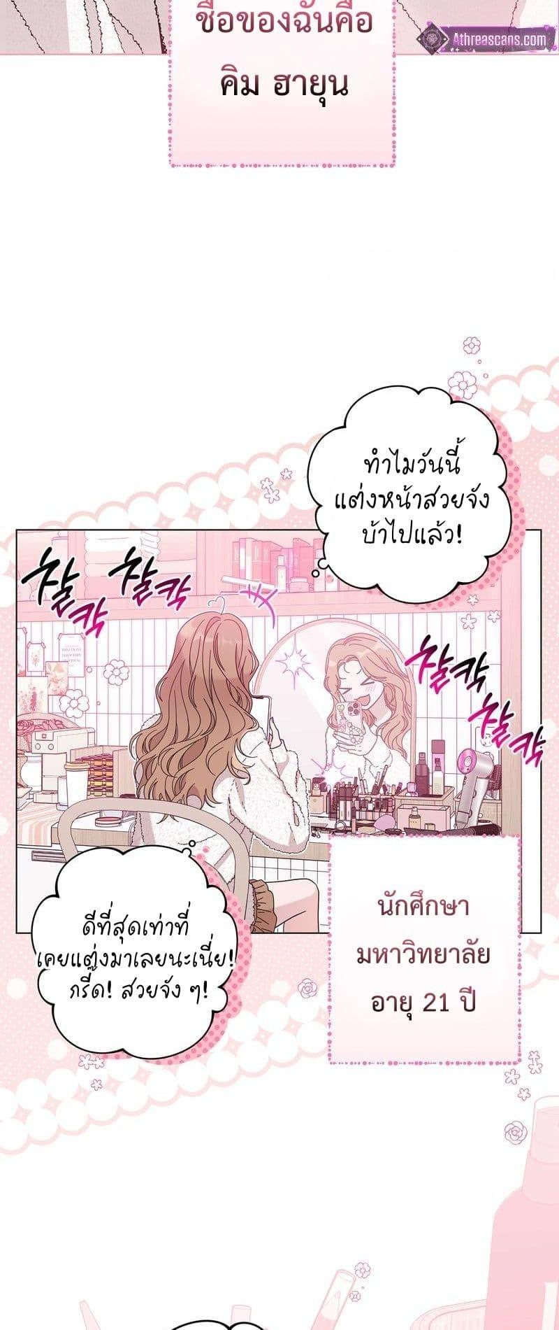 Doujin-Lc- อ่าน โดจิน มังฮวา เกาหลี ญี่ปุ่น จีน แปลไทย Keep the Likes ตอนที่ 1 2 3 4 5 6 7 8 9 10 11 12 13 14 ฟรี ไม่มีโฆษณา อ่าน โดจิน Manhwa เกาหลี ญี่ปุ่น จีน เรามีครบ คัดมาให้เน้นๆ โดจิน 18+ รับประกันความฟินโดย  Doujin Lc