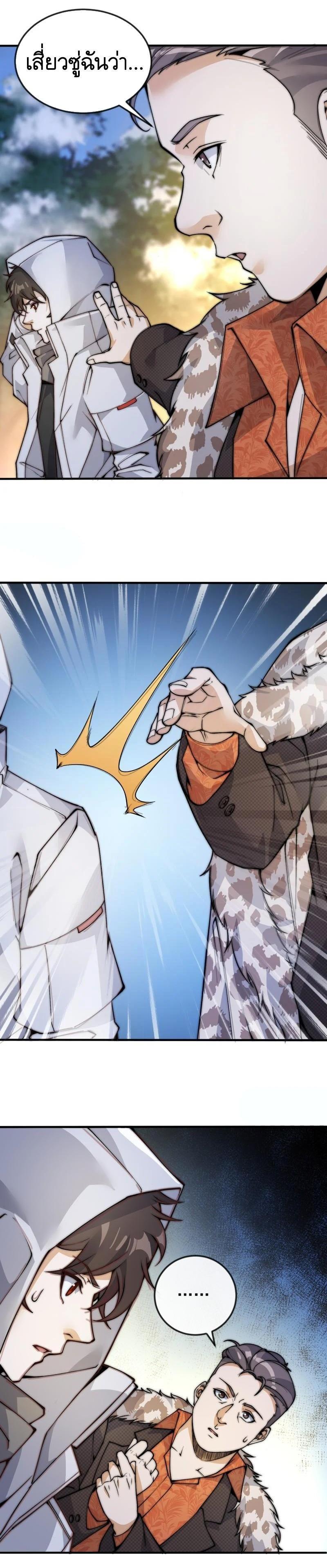 Manga-lc-com อ่านมังงะ อ่านการ์ตูน ออนไลน์ ฟรี The First Order ตอนที่ 1 2 3 4 5 6 7 8 9 10 11 12 13 14 ฟรี ไม่มีโฆษณา Manga-lc - อ่าน มังงะ อ่าน การ์ตูน ออนไลน์ อ่านมังงะ ฟรี