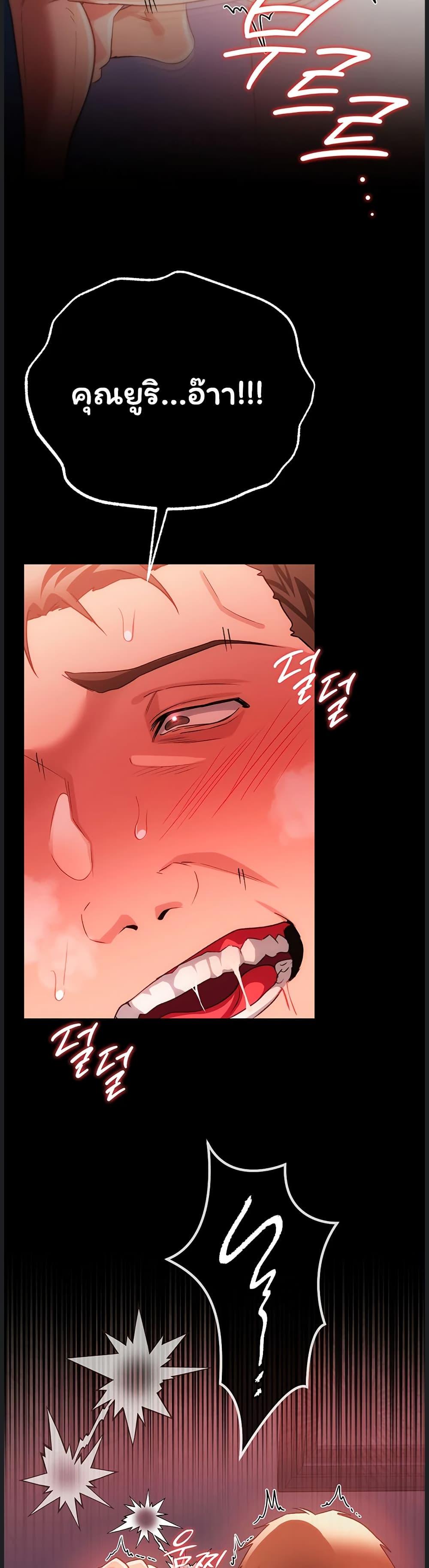 Doujin-Lc- อ่าน โดจิน มังฮวา เกาหลี ญี่ปุ่น จีน แปลไทย Risky Deals ตอนที่ 1 2 3 4 5 6 7 8 9 10 11 12 13 14 ฟรี ไม่มีโฆษณา อ่าน โดจิน Manhwa เกาหลี ญี่ปุ่น จีน เรามีครบ คัดมาให้เน้นๆ โดจิน 18+ รับประกันความฟินโดย  Doujin Lc