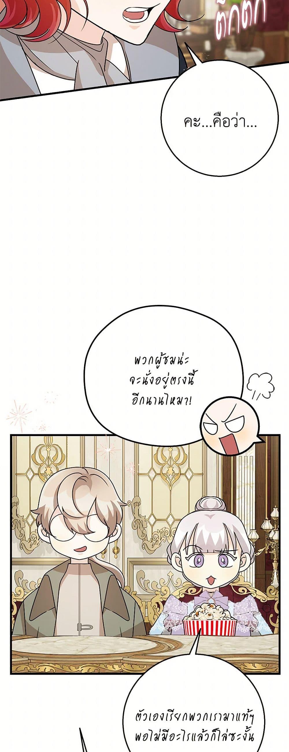 Manga-lc-com อ่านมังงะ อ่านการ์ตูน ออนไลน์ ฟรี Till Divorce Do Us Part! ตอนที่ 1 2 3 4 5 6 7 8 9 10 11 12 13 14 ฟรี ไม่มีโฆษณา Manga-lc - อ่าน มังงะ อ่าน การ์ตูน ออนไลน์ อ่านมังงะ ฟรี