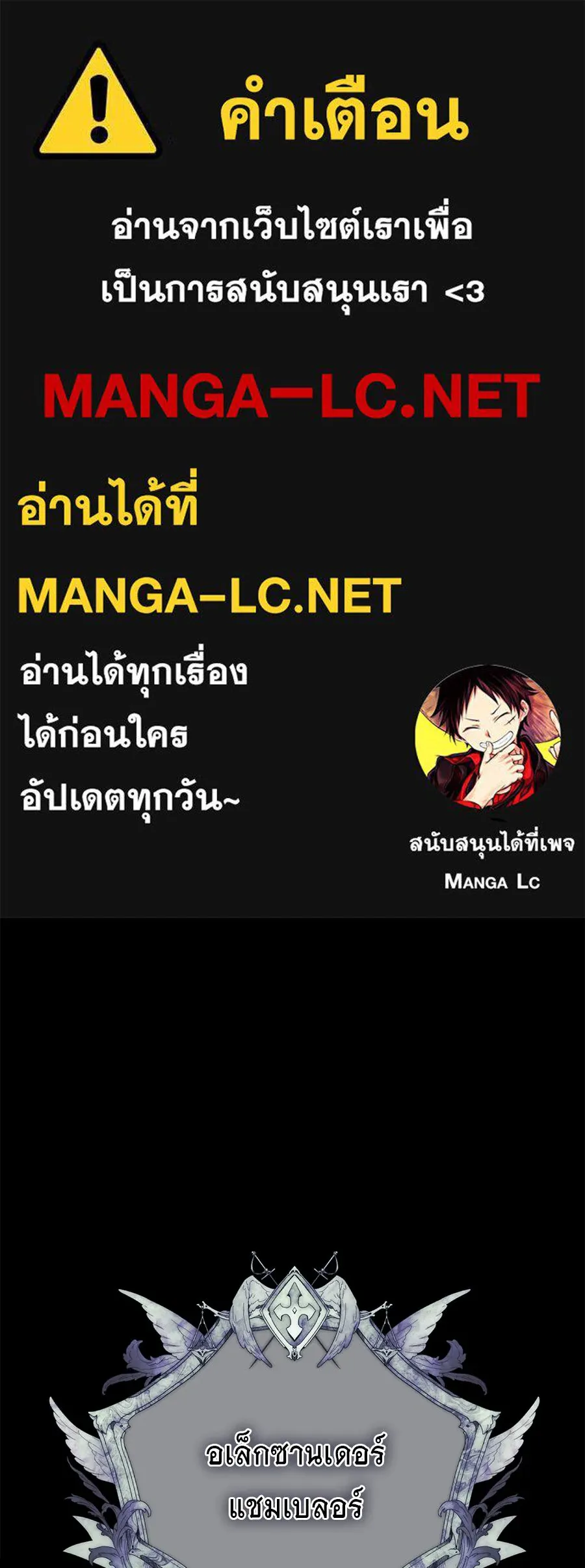 สัญญารักฉบับสุดท้าย ตอนที่ 2 รูปที่ 1