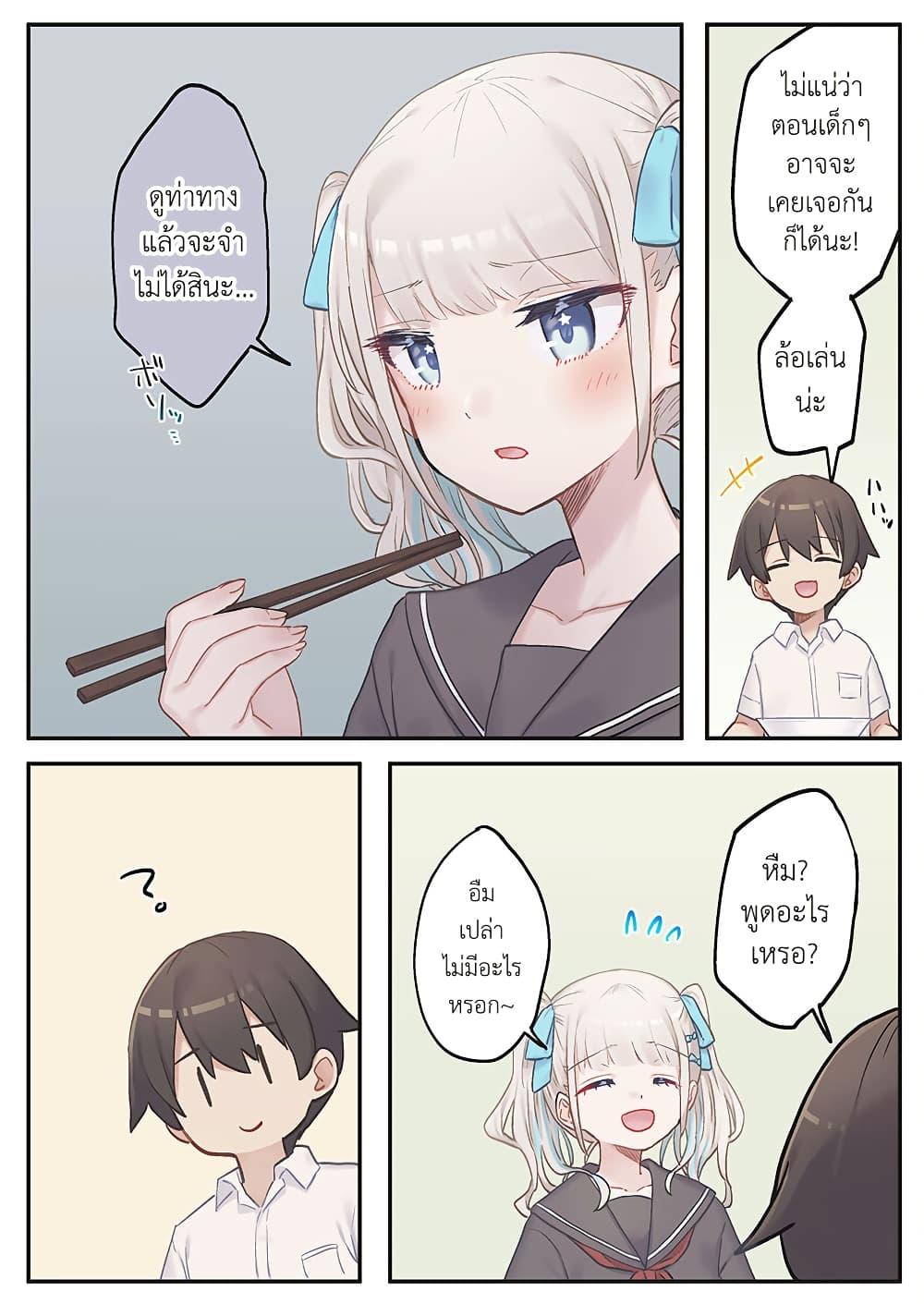 Manga-lc-com อ่านมังงะ อ่านการ์ตูน ออนไลน์ ฟรี Marika-chan no Koukando wa Bukkowarete Iru ตอนที่ 1 2 3 4 5 6 7 8 9 10 11 12 13 14 ฟรี ไม่มีโฆษณา Manga-lc - อ่าน มังงะ อ่าน การ์ตูน ออนไลน์ อ่านมังงะ ฟรี