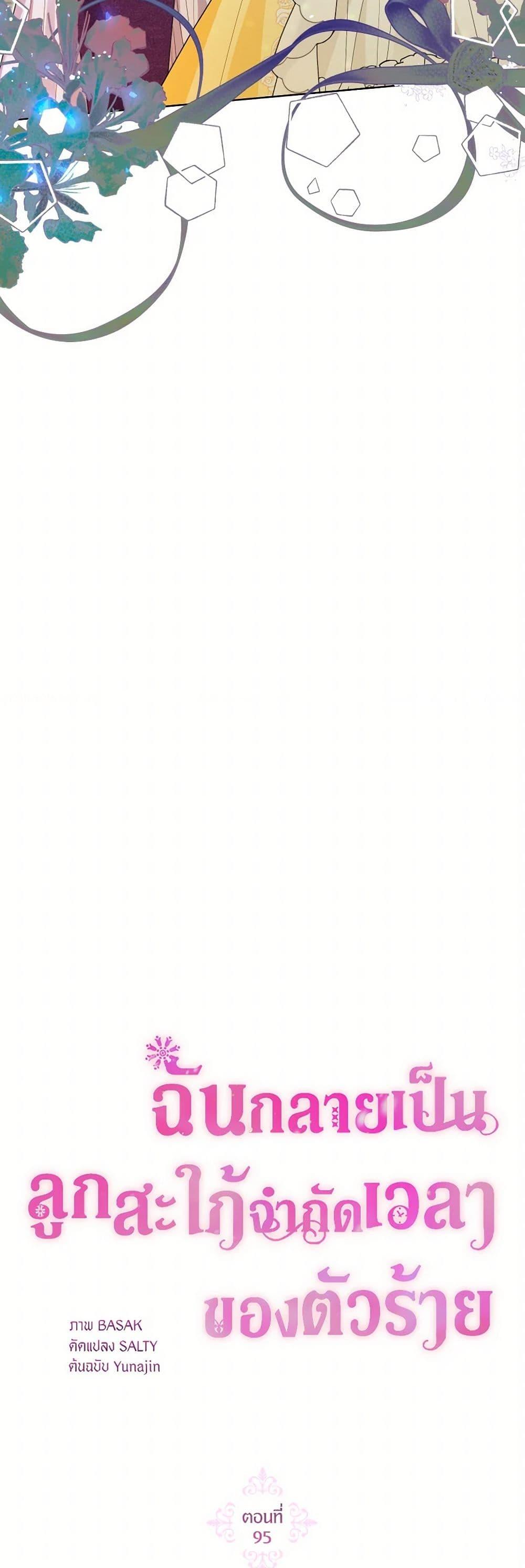 Manga-lc-com อ่านมังงะ อ่านการ์ตูน ออนไลน์ ฟรี The Archvillain’s Daughter-in-Law ตอนที่ 1 2 3 4 5 6 7 8 9 10 11 12 13 14 ฟรี ไม่มีโฆษณา Manga-lc - อ่าน มังงะ อ่าน การ์ตูน ออนไลน์ อ่านมังงะ ฟรี