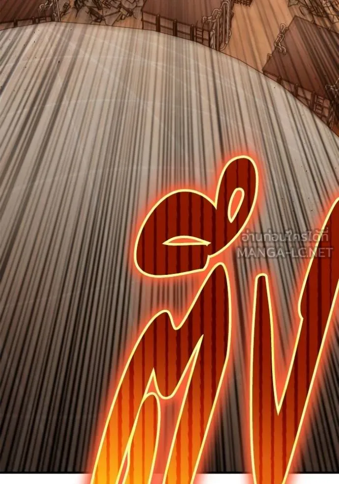 เกมของยอดมนุษย์ ตอนที่ 146 รูปที่ 20